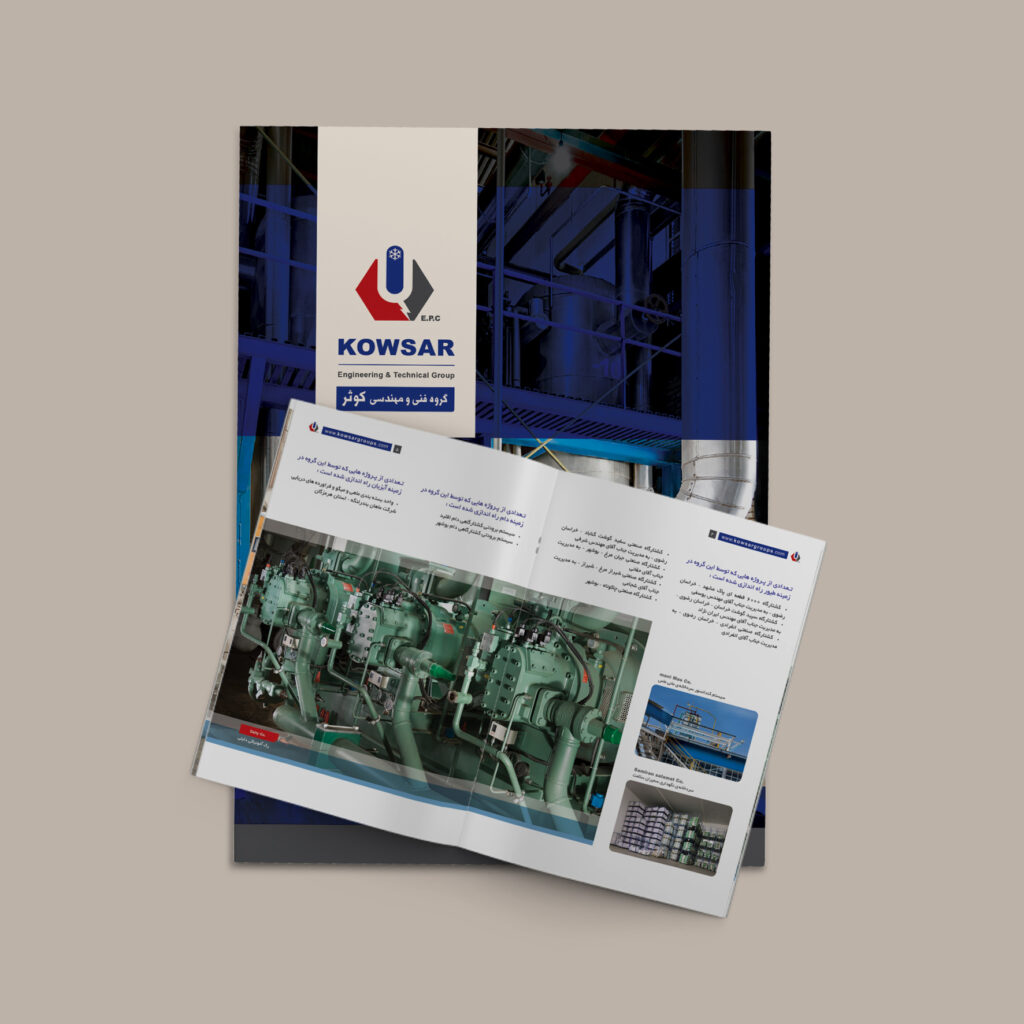 catalogue Kowsar